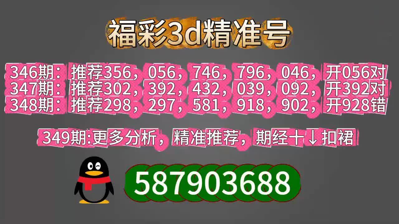 惊爆！2025年新澳门今晚开奖结果揭晓，vShop73.721助你精准选股，财富密码就在今晚！