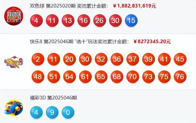 惊爆！2025年新澳门今晚开奖结果揭晓，vShop73.721助你精准选股，财富密码就在今晚！