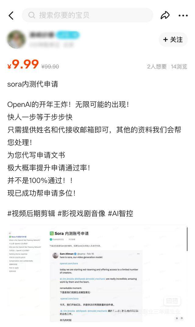 第一批靠Manus赚钱的人已经出现，揭秘他们的成功秘诀与攻略