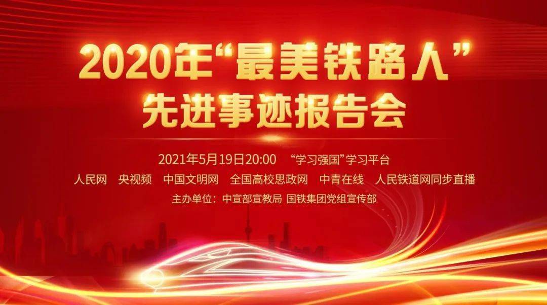 北上三人组洗澡遭遇直播风波，震惊！隐私何时成公开？深度解析事件全貌！