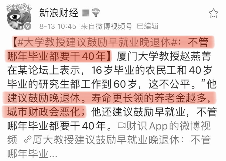 重磅！育儿补贴方案火热起草中，你期待怎样的福利？