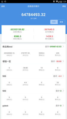 惊！7777788888精准管家婆免费上线，带你穿越北京83.333%的时空，感受历史与现代的极致碰撞！