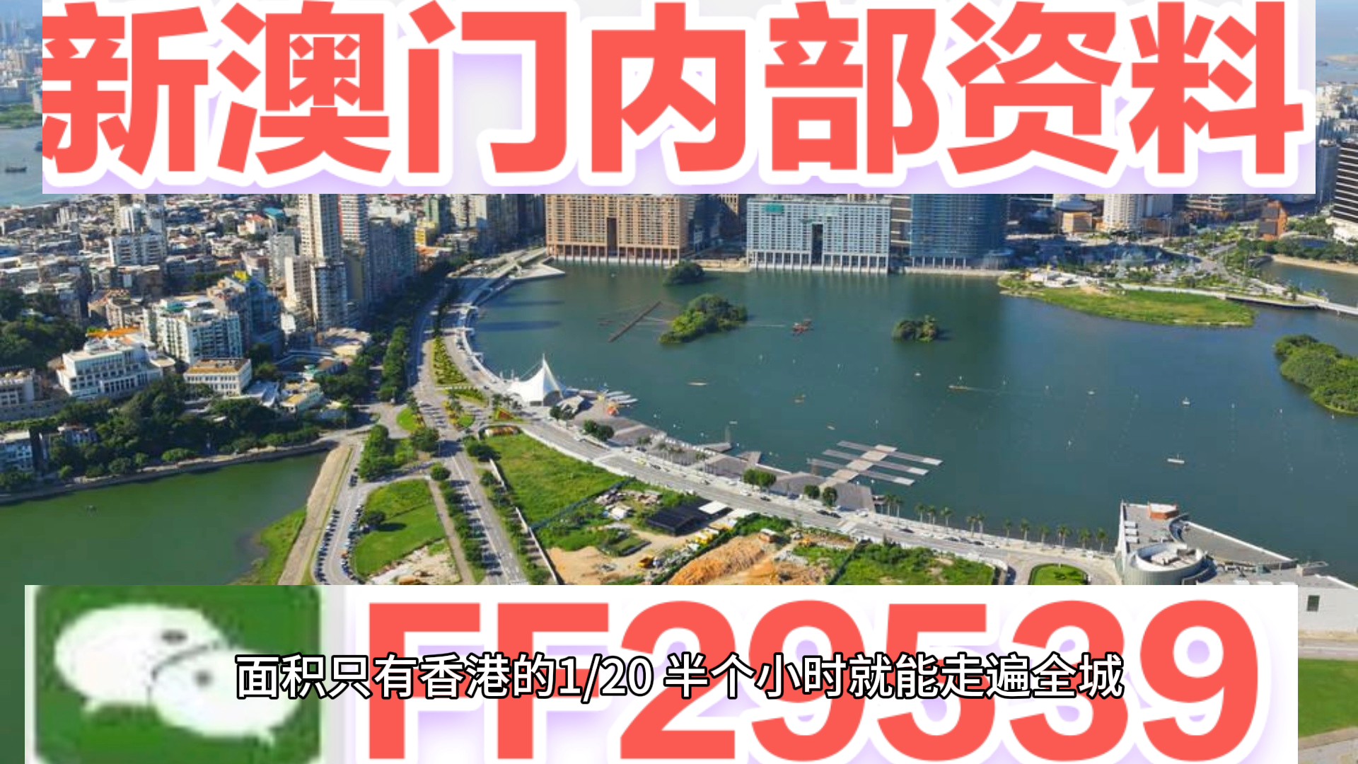 震驚！2023新澳門開獎7777788888背后竟藏絕美秘境，65.632網(wǎng)頁版帶你揭開被遺忘的驚艷角落！