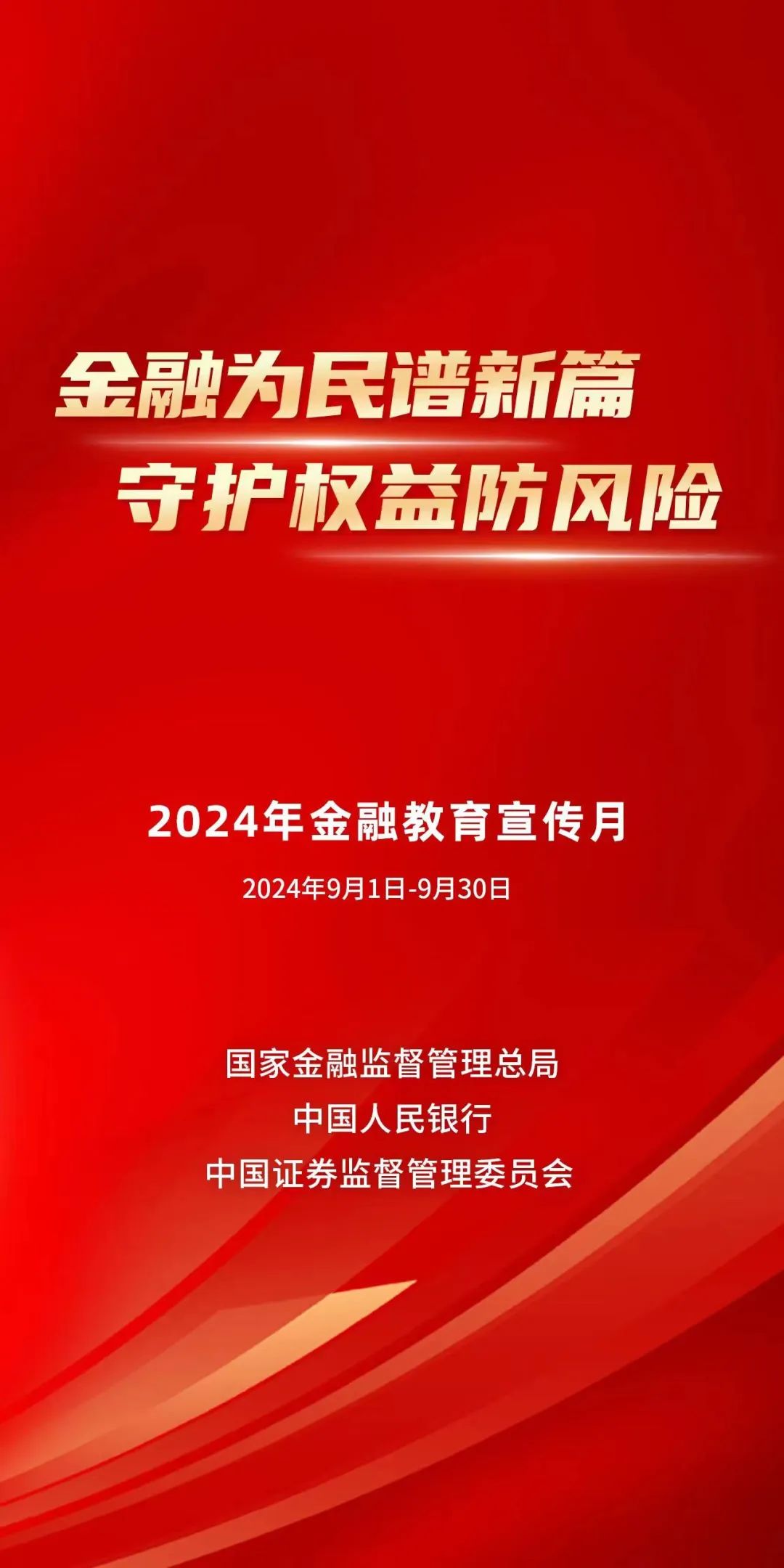 惊爆！7777788888精准新传真引爆市场，87.87版APP暗藏玄机，机遇与挑战并存，你敢挑战吗？