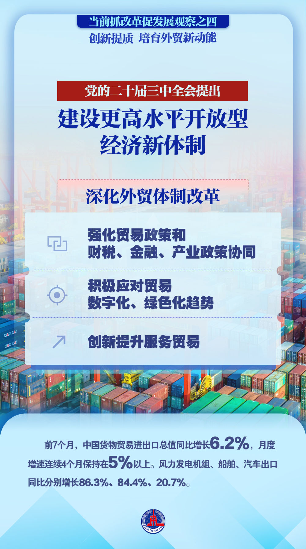 惊爆！新澳门二四六天天开奖竟藏惊天秘密？优选版79.625全面解析，看完直呼太值了！