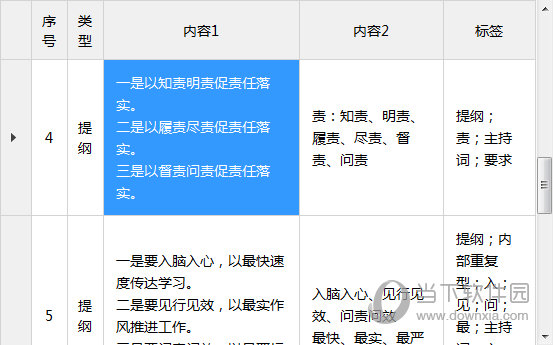 惊爆！新澳门124期特马开奖结果揭晓，P版77.736助你抢占市场先机，今晚注定不眠！