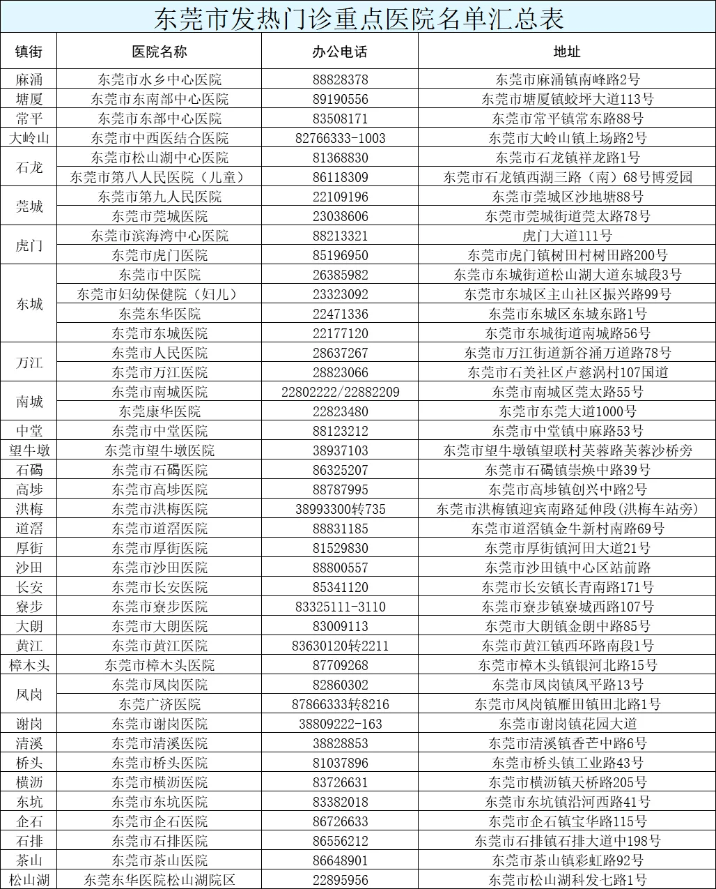 惊爆！新澳门124期特马开奖结果揭晓，P版77.736助你抢占市场先机，今晚注定不眠！