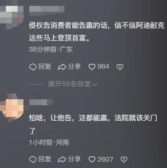 重磅！民宿老板三千網購小熊遭天價索賠，究竟是誰在幕后操盤？懸念揭曉！