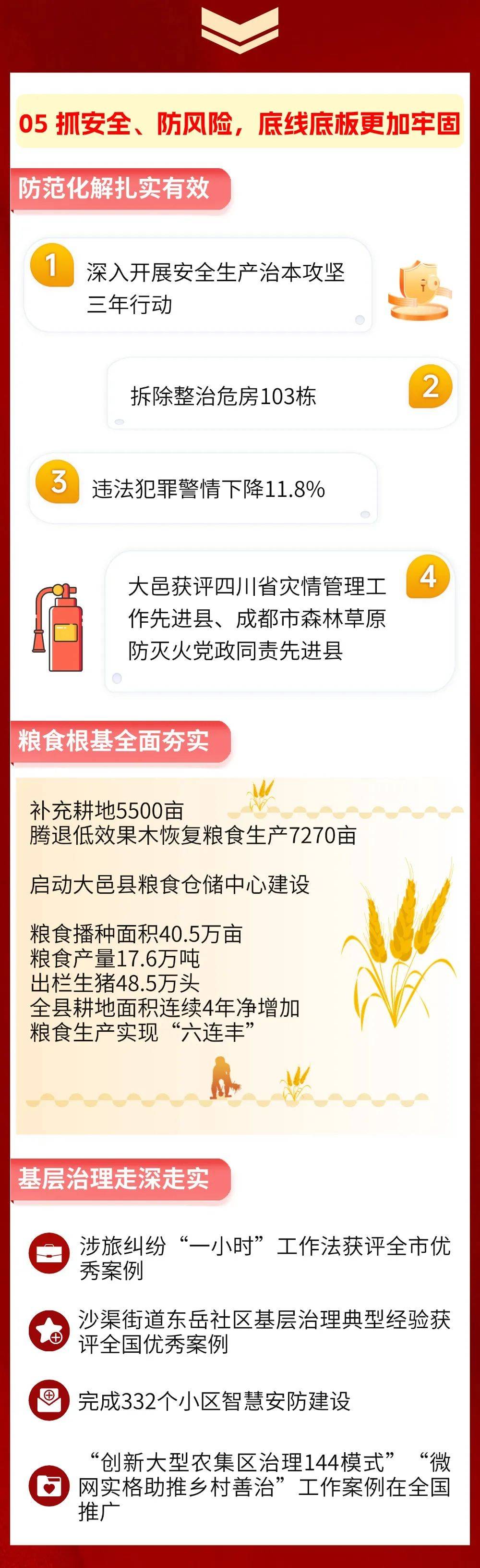 惊爆！2025马报U35.29隐藏机会大揭秘，99%的人都错过了这些财富密码！