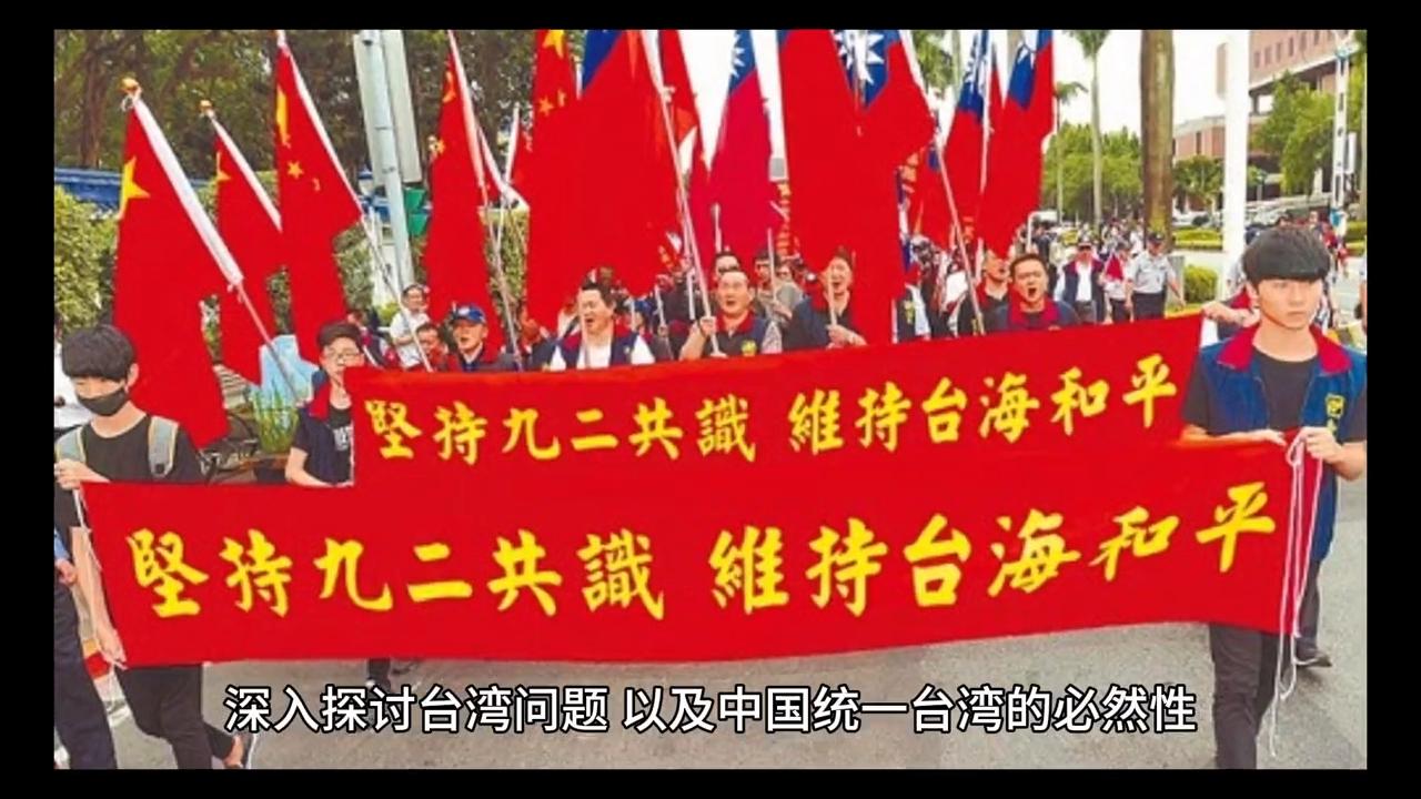 人民日報堅定宣言，中國統(tǒng)一大業(yè)終將實現(xiàn)，也必將統(tǒng)一、期待輝煌未來！