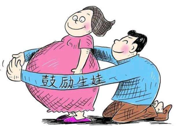 生孩子五天，生育金到手！你了解多少？