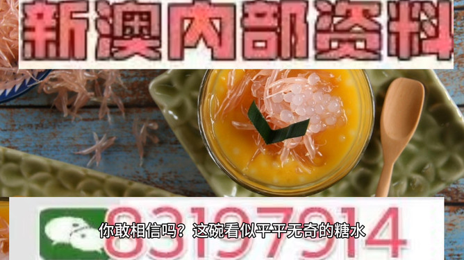 惊爆！2025年澳门特马今晚揭晓，特别款91.158背后的秘密竟如此惊人！