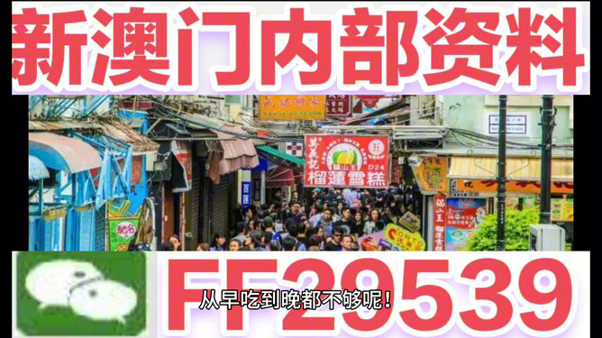 惊爆！2025年澳门特马今晚揭晓，特别款91.158背后的秘密竟如此惊人！