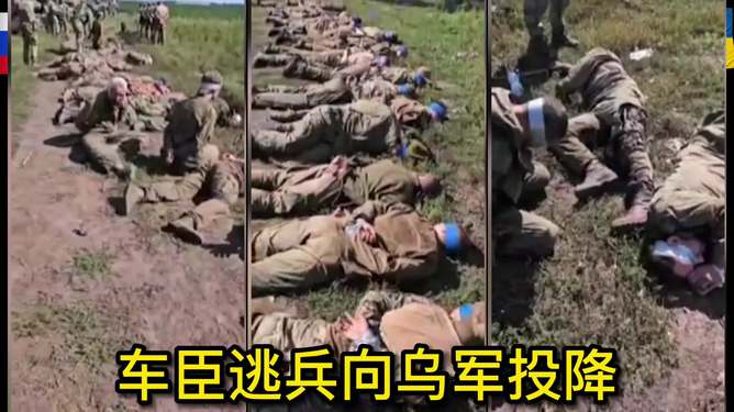 庫爾斯克烏軍面臨生死存亡危機！揭秘其艱難處境背后的真相