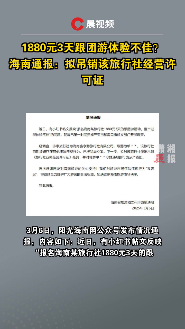 重磅！民宿老板三千网购小熊遭天价索赔，究竟是谁在幕后操盘？触目惊心！