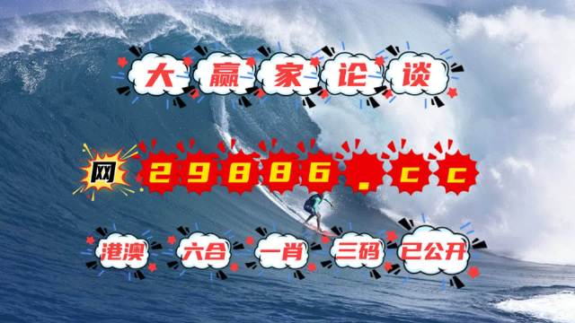 惊心动魄！4949澳门特马53期今晚开奖，历史遗迹探秘之旅带你穿越时空，win305.210引爆全场！