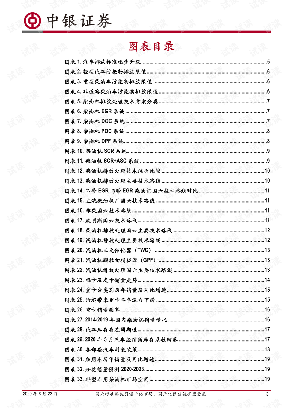 震惊！Tablet85.271竟藏香港期期中准秘密，探索内心深处的你或将彻底改变人生！