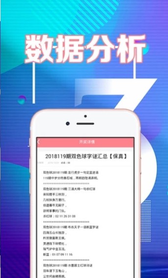 惊爆！246天天好资料免费精选版震撼上线，7.714专业版助你运营效率飙升，错过再等一年！