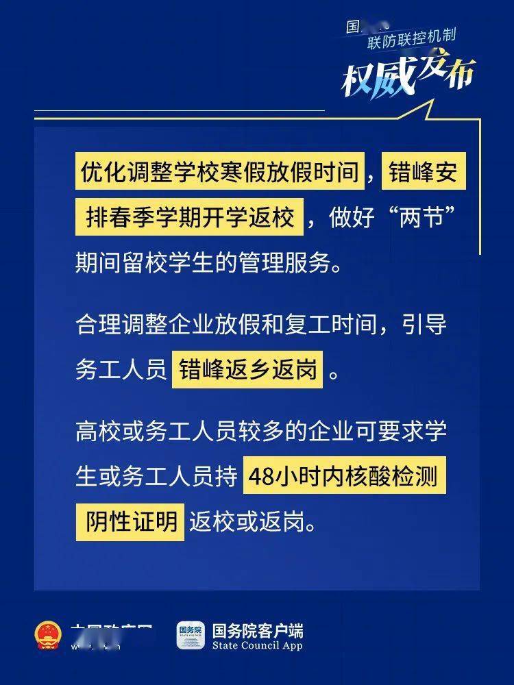 驚爆！2025新澳資料大全SP89.689震撼上線，北方冰雪秘境竟藏如此驚喜！