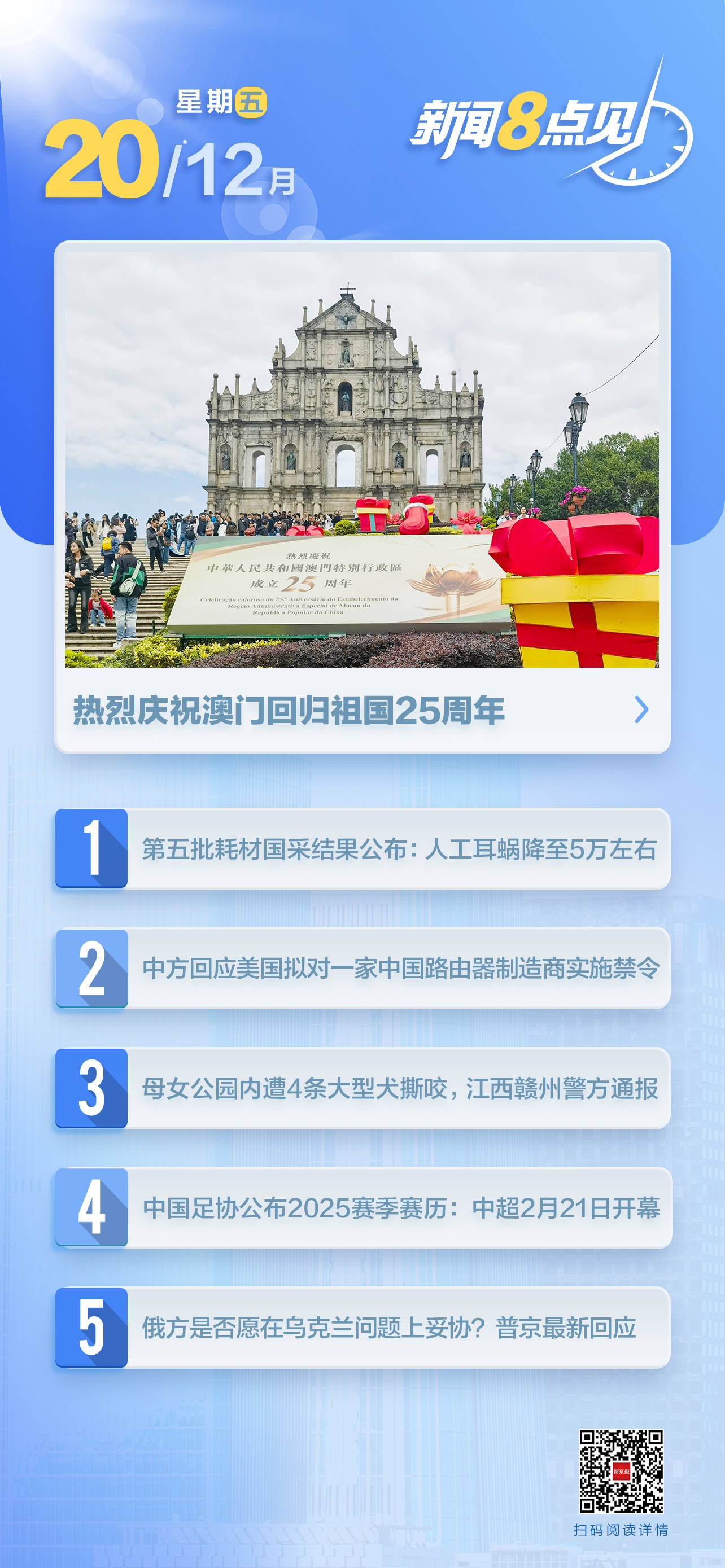 惊！新澳门四肖四码期期准87.452竟暗藏玄机？掌握这招，市场动态尽在掌控！