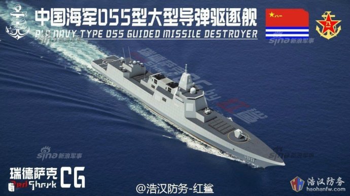 震撼！揭秘中國海軍055大驅(qū)赴法國的真實內(nèi)幕，大國海軍威懾力究竟如何？