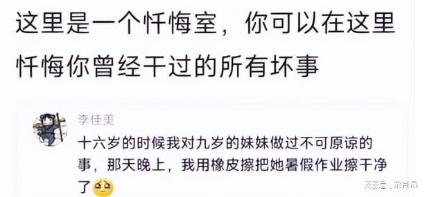 揭秘！周云杰自述昔日E人身份，他的故事令人震撼！