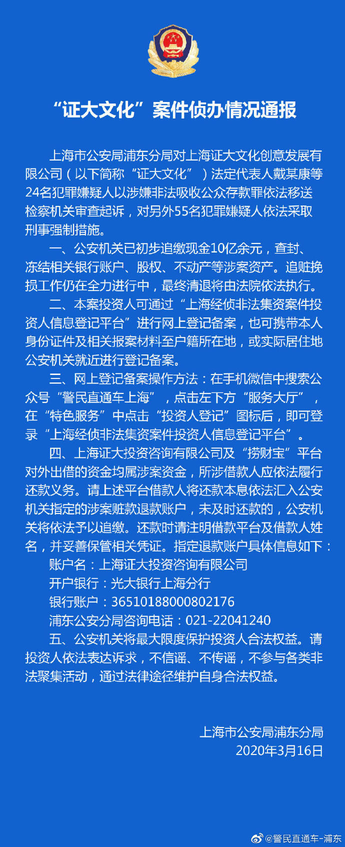 震撼！恒大系风暴来袭，42人遭起诉，背后真相究竟如何？