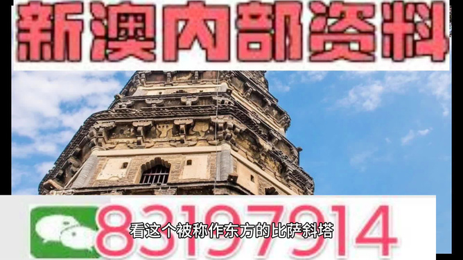 驚爆！新澳門資料大全正版資料背后的秘密，BT49.969數(shù)據(jù)竟暗藏玄機！