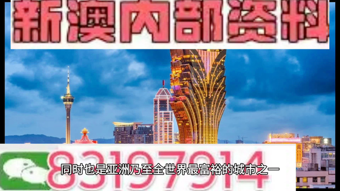 震惊！澳门内部中一码资料曝光，tool55.635揭示数字选择的心理学秘密，99%的人都选错了！