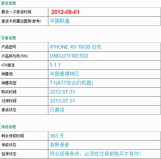 惊爆！494949香港大众网开奖号码背后的效率之谜，UHD91.278竟藏如此玄机？