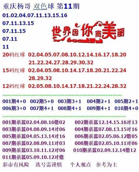 2025天天開彩資料免費大公開！79.67標準版揭秘，你的幸運數(shù)字即將改寫命運！