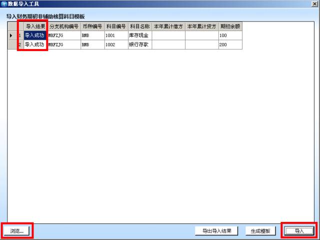 震惊！二四六管家婆期期准资料竟暗藏玄机？Deluxe87.319揭秘新挑战与机遇的终极应对法！