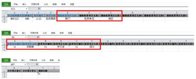 震惊！二四六管家婆期期准资料竟暗藏玄机？Deluxe87.319揭秘新挑战与机遇的终极应对法！