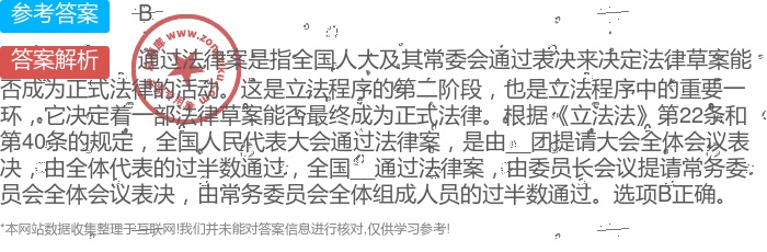 重磅！今年法律大動作，全國人代會審議哪些大案要案揭曉！