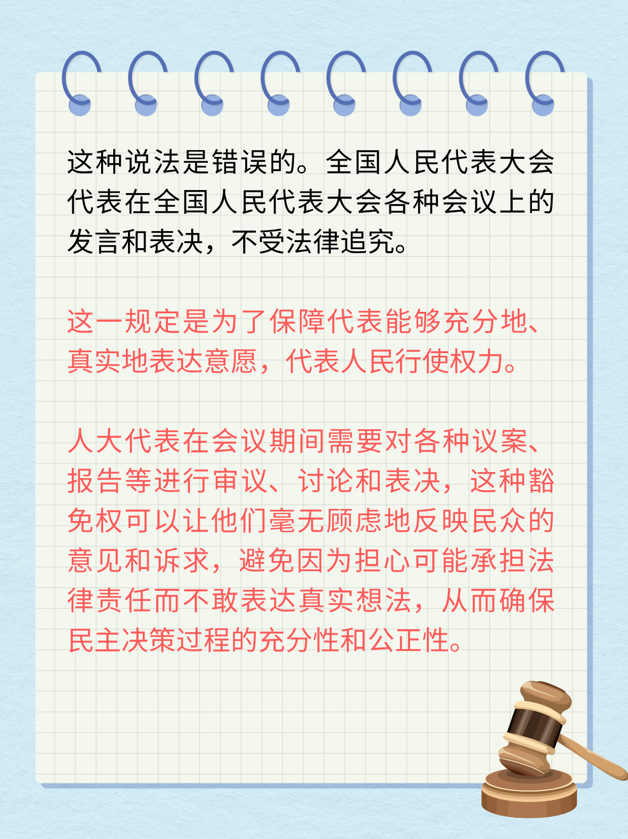 重磅！今年法律大动作，全国人代会审议哪些大案要案揭晓！