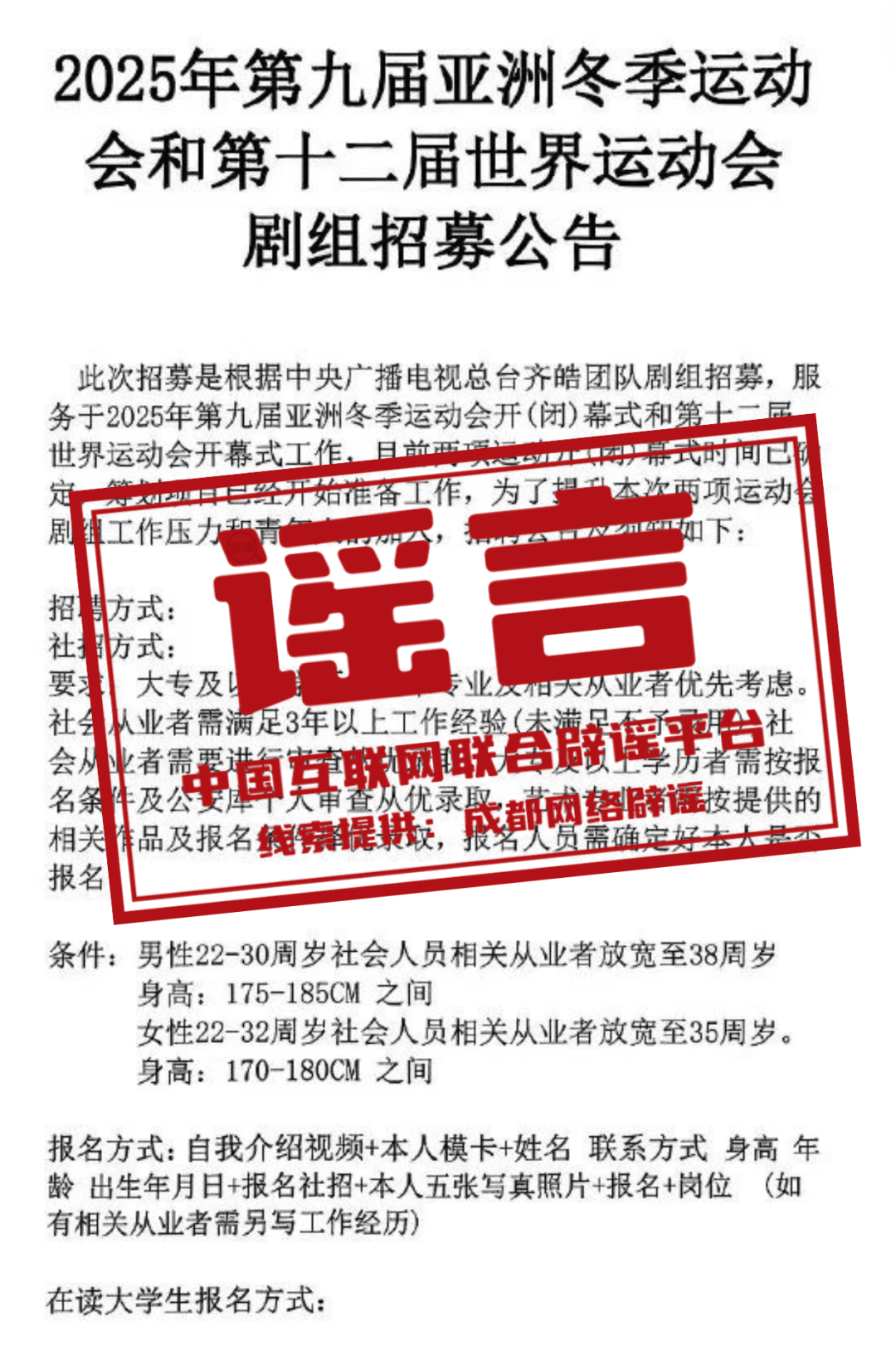 惊爆！7777788888澳门王中王2025年神秘预言，Windows59.807竟藏幸运数字终极秘密！