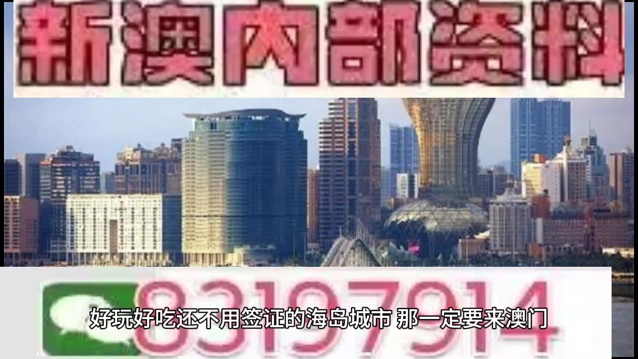 惊爆！2025澳门特马4月8号开奖夜，33.310视频揭秘青年创造力如何改写历史！