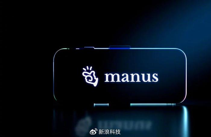 全球首款通用智能體Manus震撼上線，智能革命的新里程碑