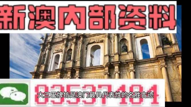 2025年新澳正版資料免費大放送！揭秘數(shù)字選擇背后的驚人策略，手游版40.437竟暗藏玄機？