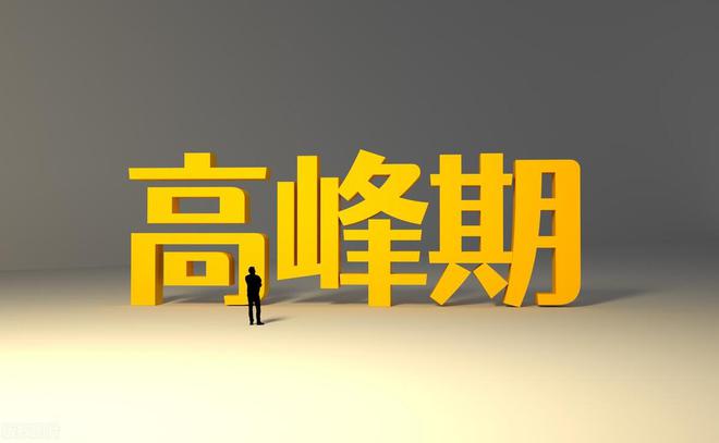 惊！2025年11月新冠高峰再袭，59.571创新版竟成内心成长关键？揭秘自我提升的终极密码！