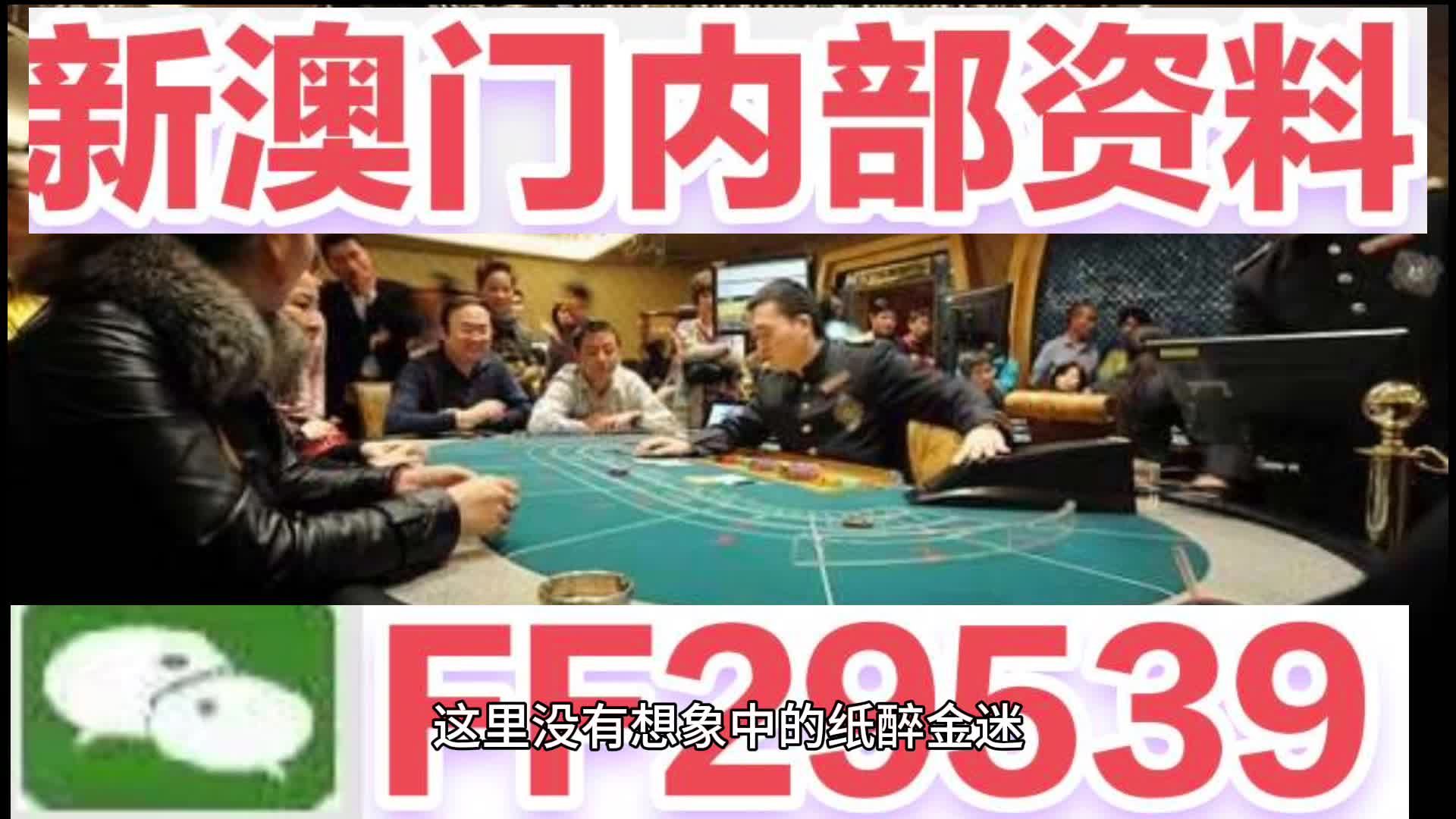 惊爆！2025澳门特马今晚开奖亿彩网揭秘，钱包版20.332竟藏惊天玄机？科普问答带你一探究竟！