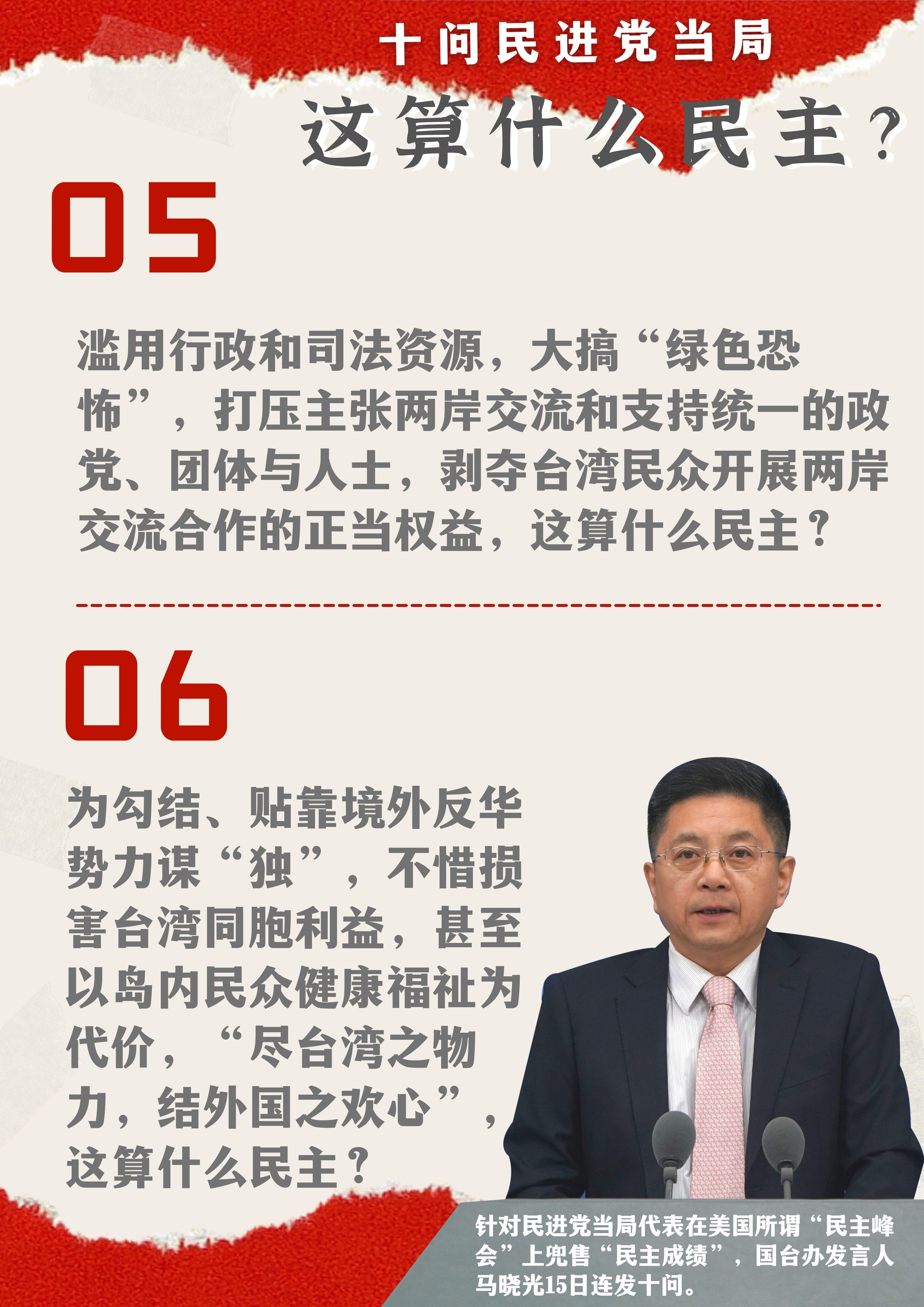 推薦，中國臺灣省海報震撼來襲！民進黨當局竟被破防，究竟隱藏了什么？