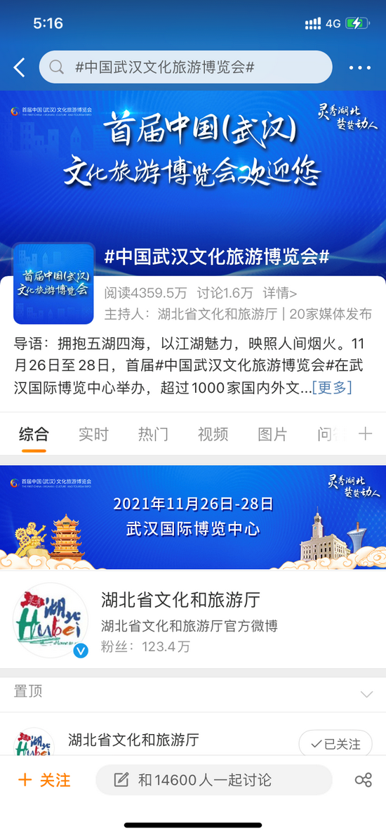 文旅部意外回应！国博冰箱贴何以成为新晋网红？揭秘背后的故事！