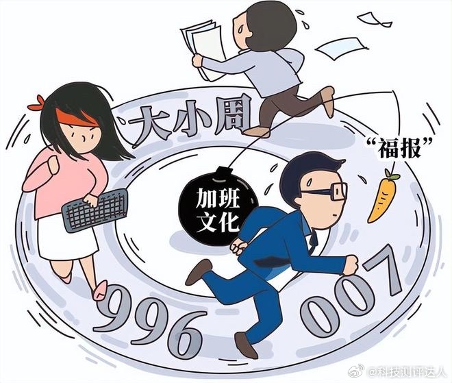 加班文化退潮来袭，职场新气象下的拐点已至？