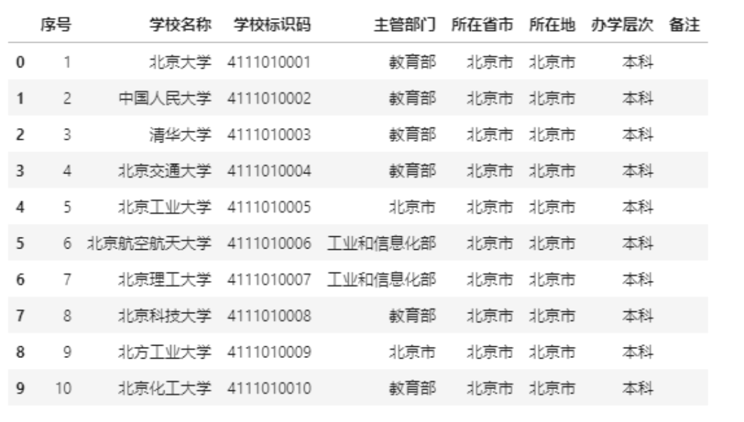 惊！澳门三肖三码财神爷资料曝光，set13.702带你感受大自然的神奇与壮丽，财富与美景的双重震撼！