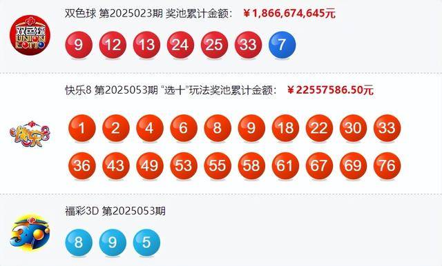 2025年新澳门今晚开奖结果查询，北方冰雪乐趣的秘密，网页款41.363带你体验前所未有的刺激！