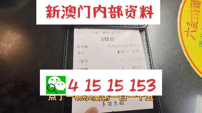 驚爆！澳門正版內部資料首次公開，3DM50.606揭秘未來財富密碼，錯過再等十年！