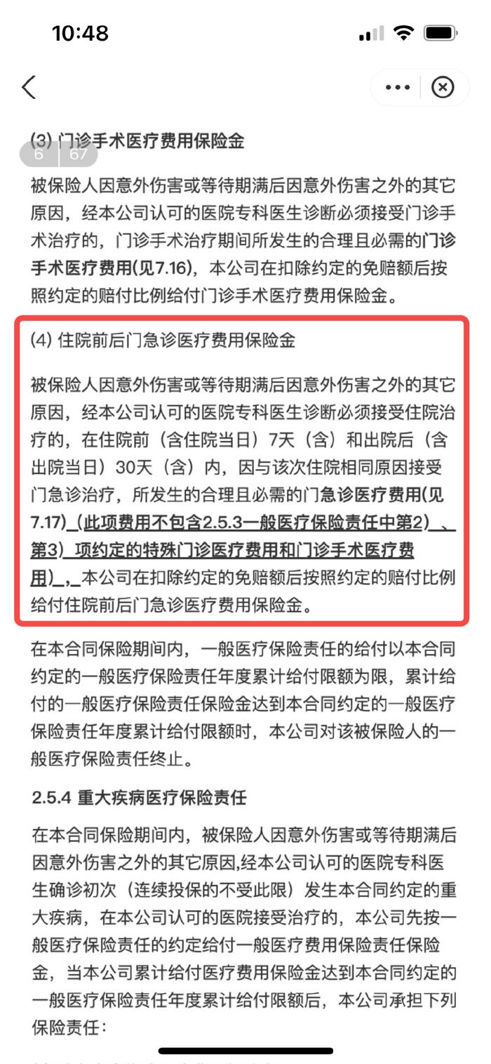 陪爬泰山年入三十万小伙转型揭秘，背后的故事与挑战