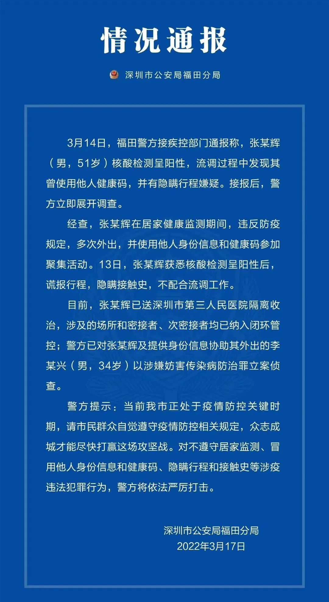 揭秘美烏會談?；饏f議，暗藏的陷阱與疑點解析！