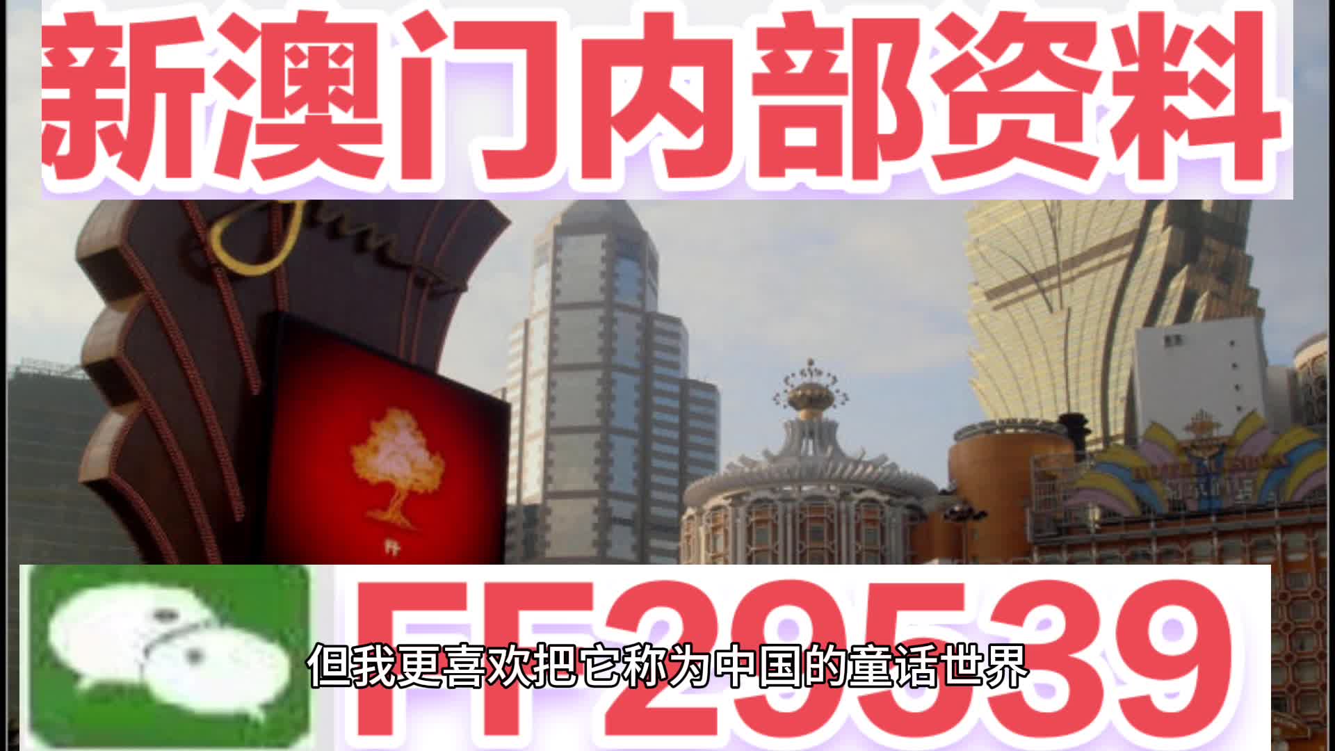 2025年澳門特馬今晚開獎號碼揭秘，專家版95.747背后的真相與懸念！